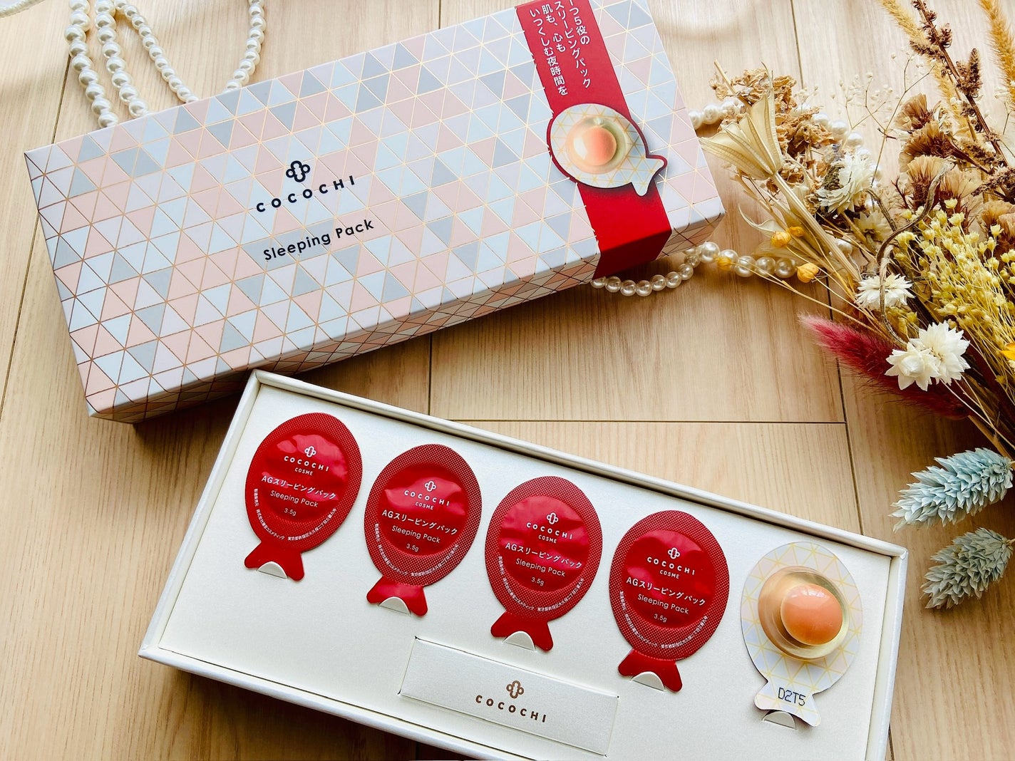 ココチ AG スリーピングパック N/COCOCHI/フェイスクリームを使ったクチコミ(5枚目)