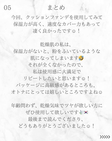 SIGNATURE ESSENCE COVER PACT /AGE20’s/クリーム・エマルジョンファンデーションを使ったクチコミ(6枚目)