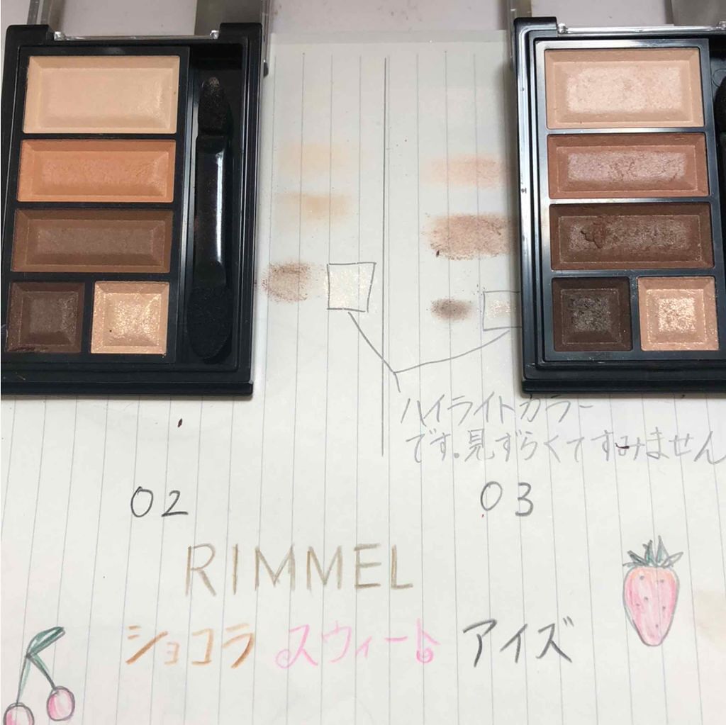 ショコラスウィート アイズ/リンメル ロンドン/アイシャドウパレットを使ったクチコミ（1枚目）