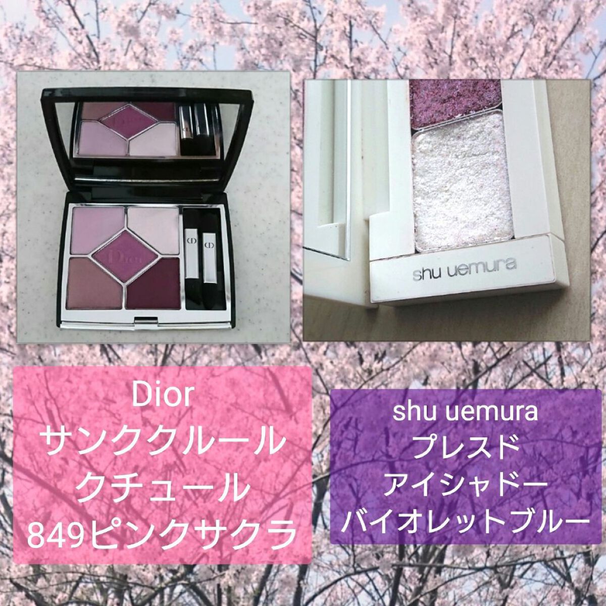 プレスド アイシャドー（レフィル）/shu uemura/単色アイシャドウを使ったクチコミ（2枚目）