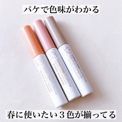 ラブ・ライナー シグネチャーフィットマスカラ MMC2<アイブロウ>/ラブ・ライナー/眉マスカラを使ったクチコミ(3枚目)