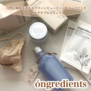 Slow Aging Cream /Ongredients/フェイスクリームを使ったクチコミ（1枚目）