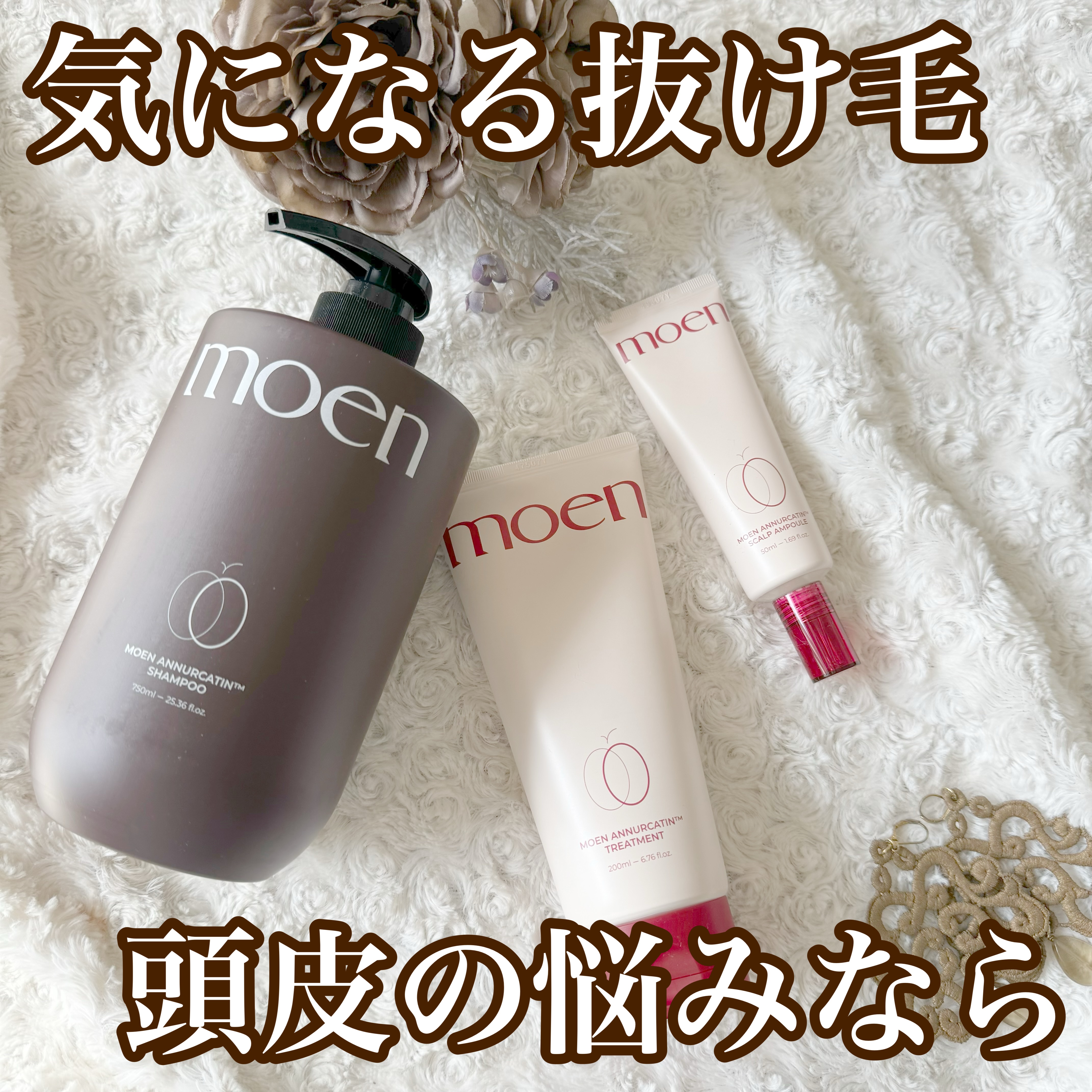 アヌカチン頭皮アンプル/Dr.Viuum/頭皮ローションを使ったクチコミ（1枚目）