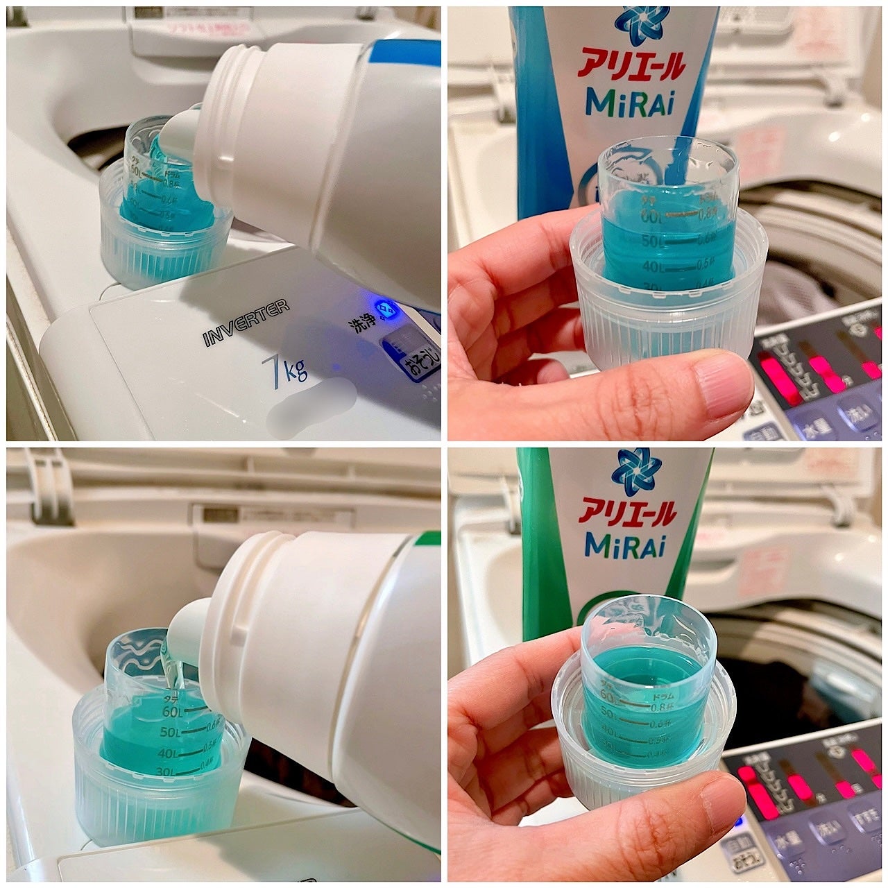 アリエールMiRAi 洗浄プラス/アリエール/洗濯洗剤を使ったクチコミ(5枚目)