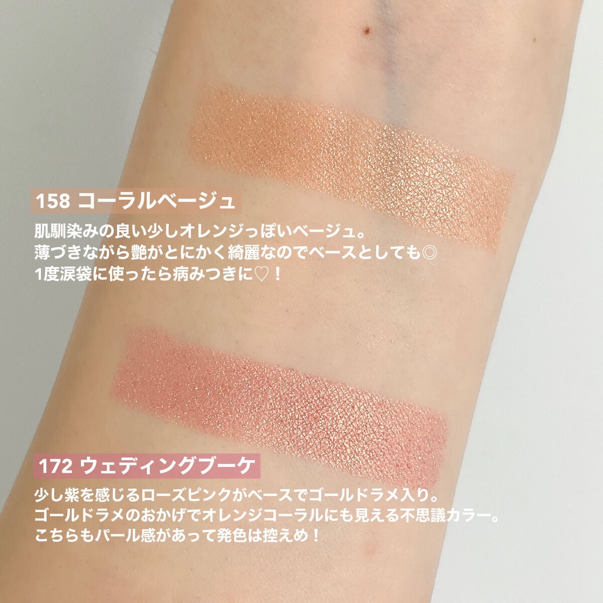 EYESHADOW SWEET DIA/Ameli/単色アイシャドウを使ったクチコミ(4枚目)