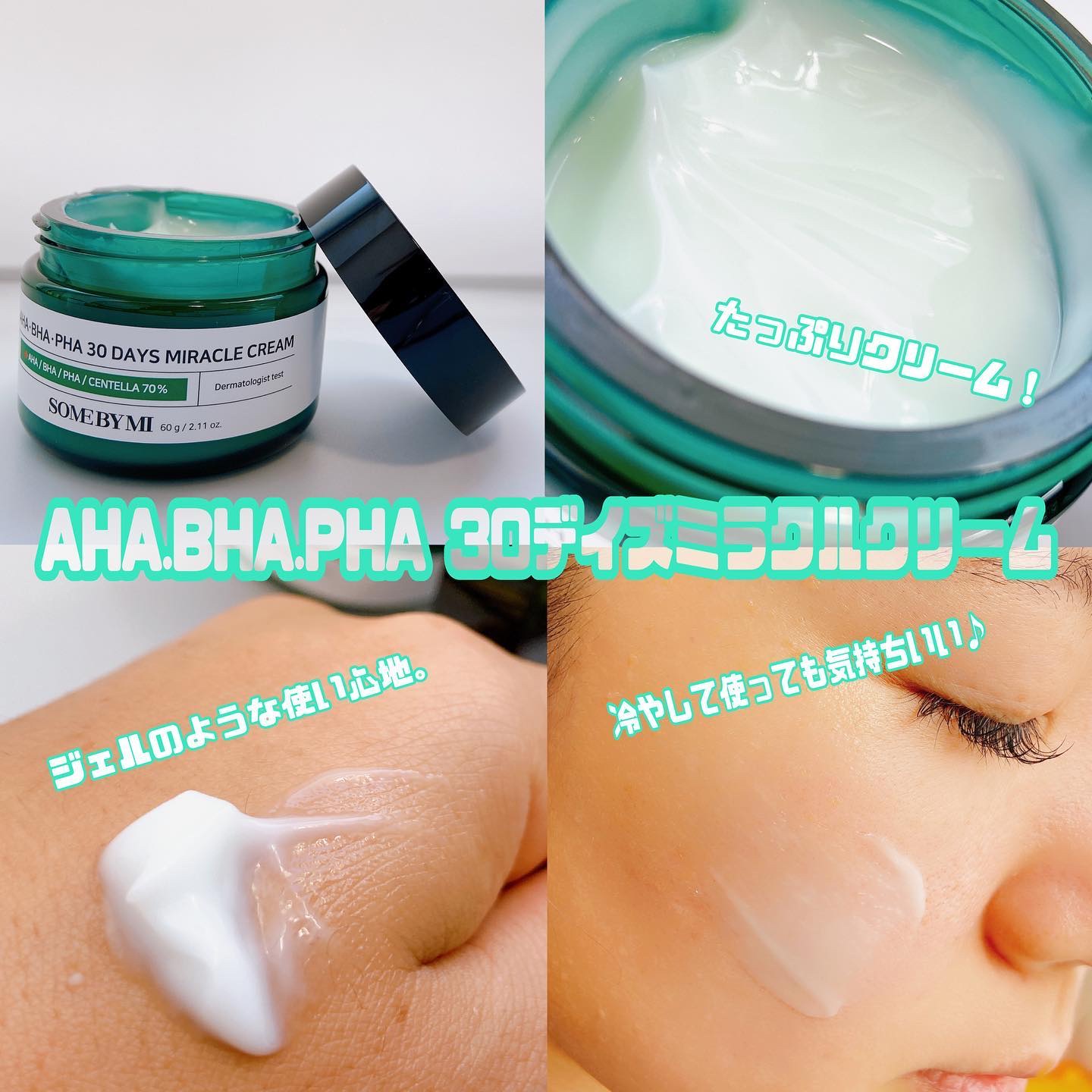 AHA·BHA·PHA 30デイズミラクルトナー/SOME BY MI/化粧水を使ったクチコミ（3枚目）