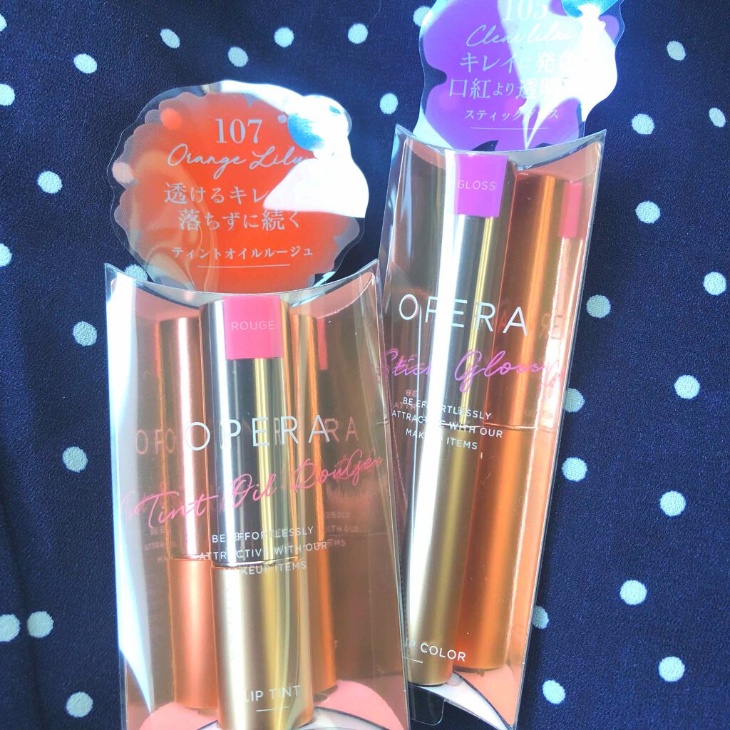 【旧】ディオール アディクト リップ マキシマイザー/Dior/リップグロスを使ったクチコミ（1枚目）