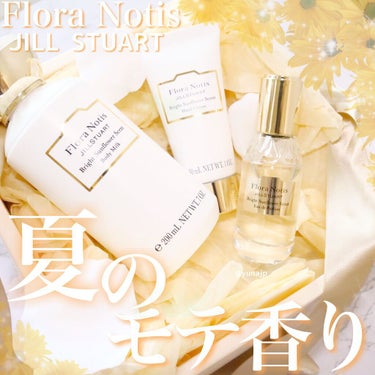 ブライトサンフラワー ハンドクリーム/Flora Notis JILL STUART/ハンドクリームを使ったクチコミ（1枚目）