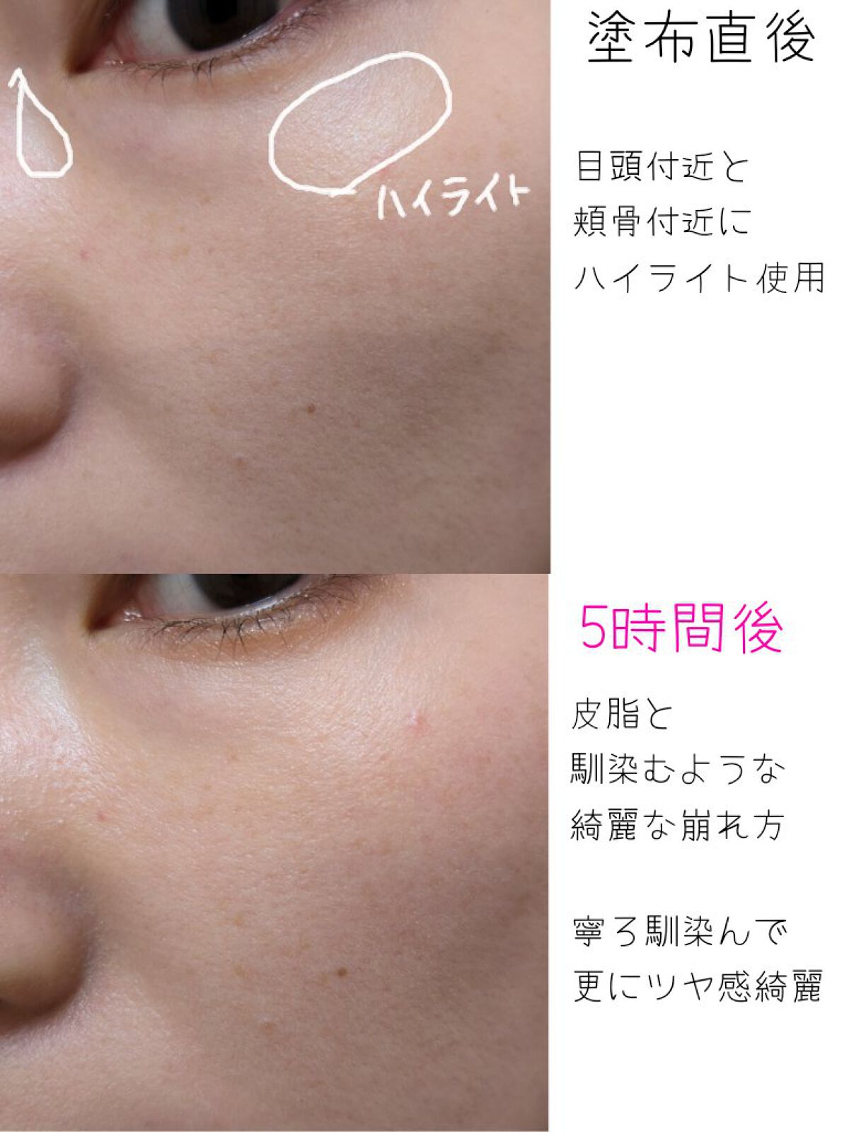 ルミナスルナパクト/キャンメイク/ファンデーションを使ったクチコミ（3枚目）