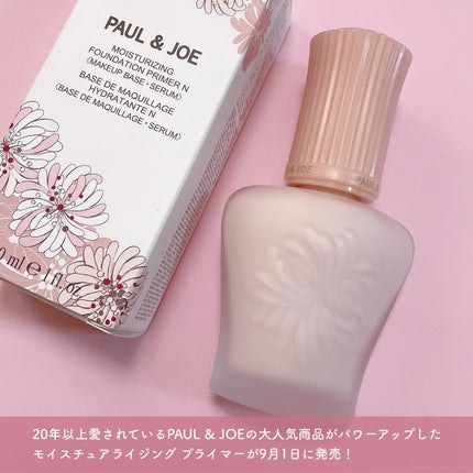 ã¢ã€ã¹ãã¥ã¢ã©ã€ãžã³ã° ãã©ã€ããŒ/PAUL & JOE BEAUTE/åç²§äžå°ã䜿ã£ãã¯ãã³ãïŒ2æç®ïŒ