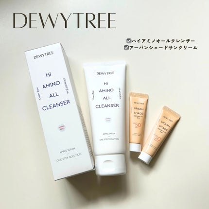 アーバンシェード カバーアンドフィット サントーンアップ サンケア/DEWYTREE/日焼け止めローションを使ったクチコミ(1枚目)