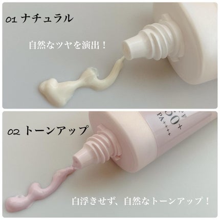 マルチプロテクション デイセラム UV/インフィニティ/日焼け止めクリームを使ったクチコミ(2枚目)