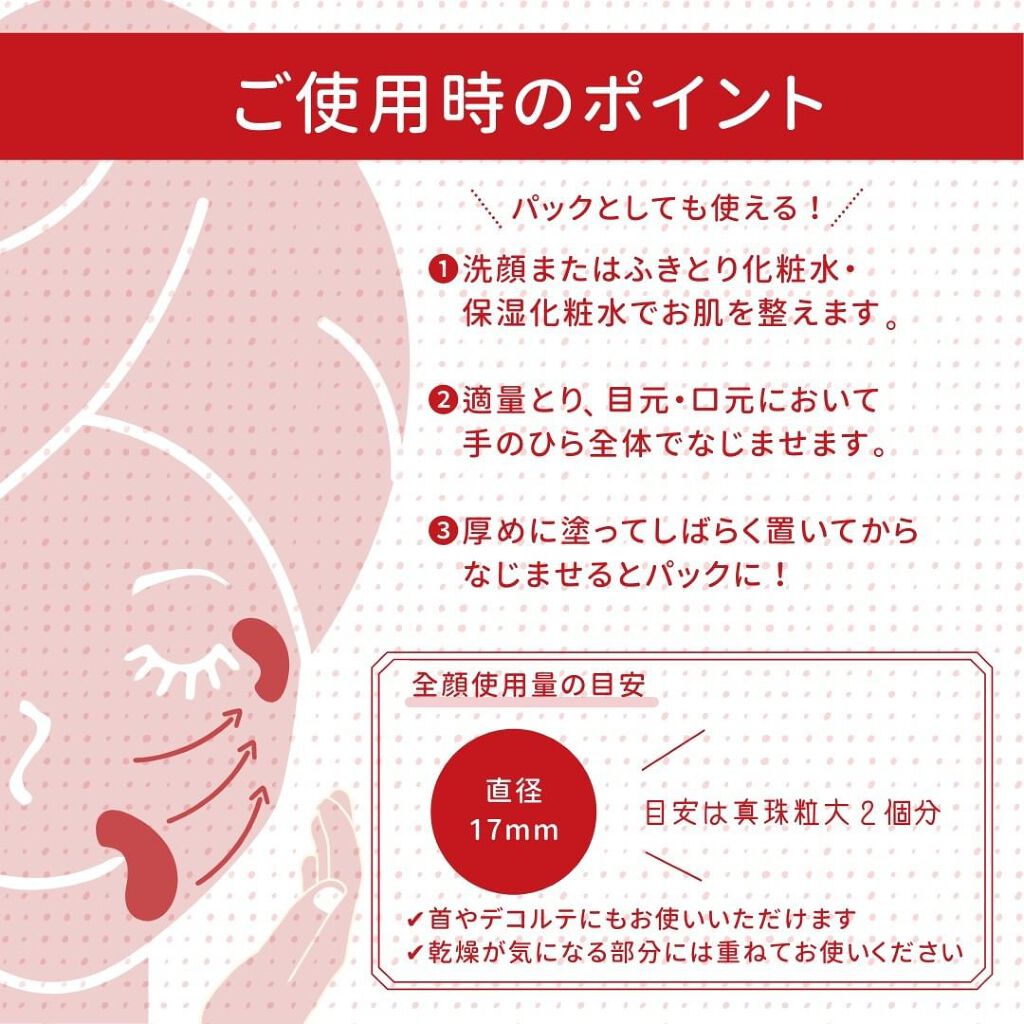 ネイチャーコンク 薬用クリアモイストジェルクリーム/ネイチャーコンク/オールインワン化粧品を使ったクチコミ(2枚目)