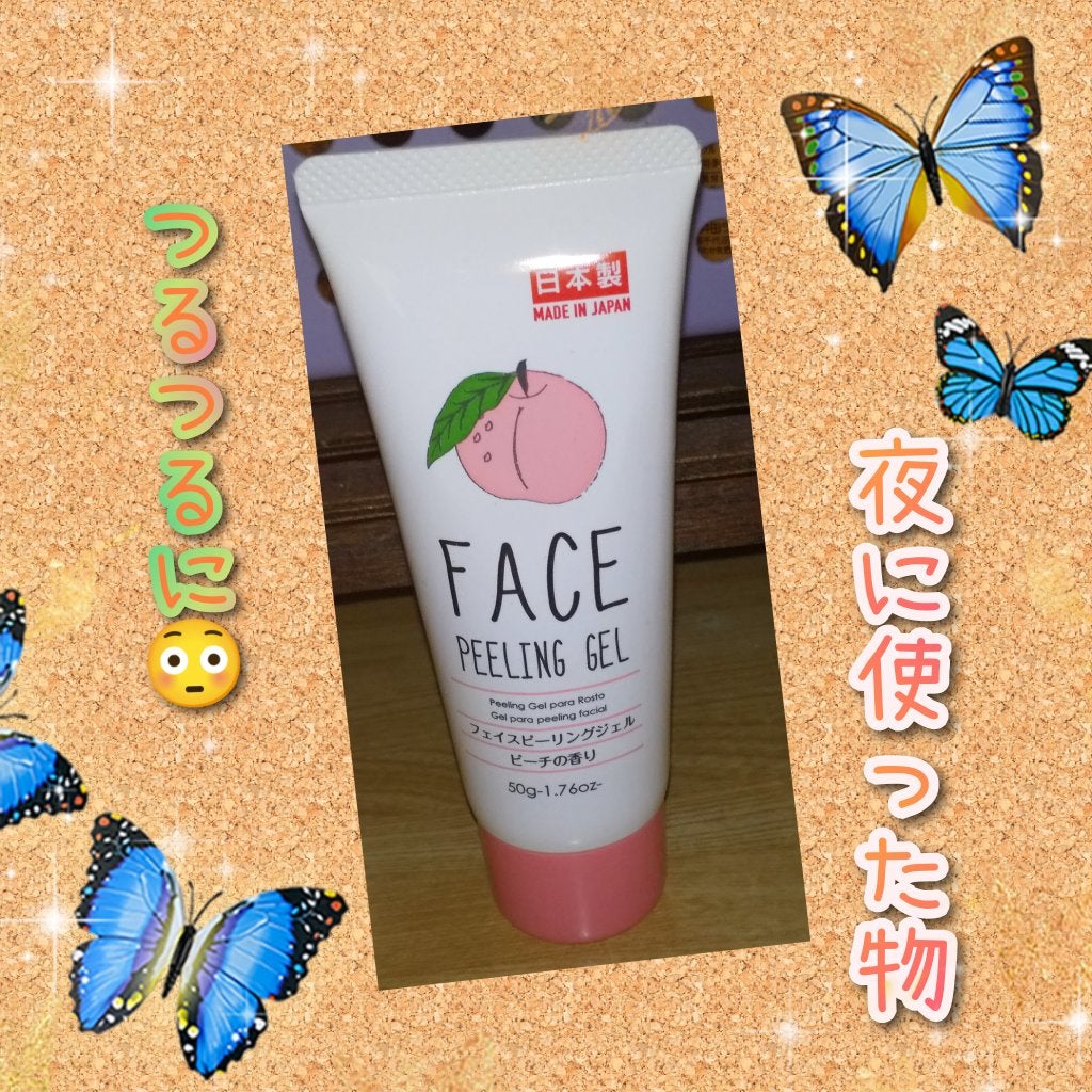 フェイスピーリングジェル ピーチの香り/DAISO/ピーリングを使ったクチコミ(1枚目)