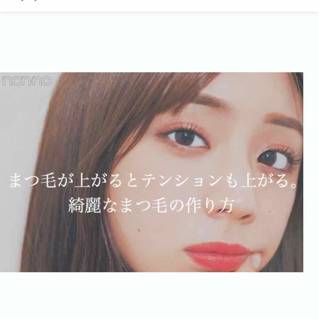 【旧品】パーフェクトエクステンション マスカラ/D-UP/マスカラを使ったクチコミ（1枚目）