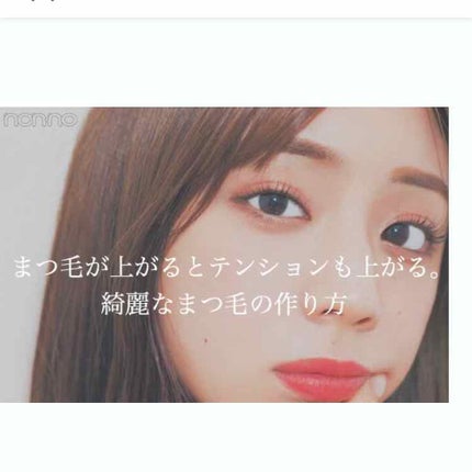 【旧品】パーフェクトエクステンション マスカラ/D-UP/マスカラを使ったクチコミ(1枚目)