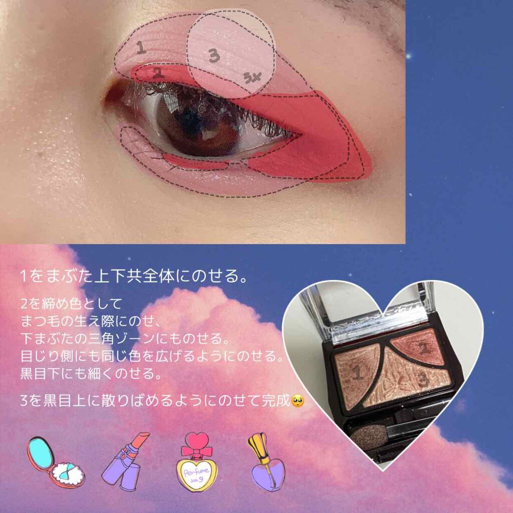 ジューシーピュアアイズ/キャンメイク/アイシャドウパレットを使ったクチコミ(2枚目)