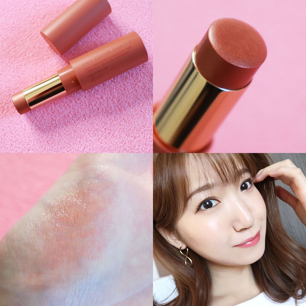 エテュセ フェイスエディション(カラースティック)/ettusais/スティックハイライトを使ったクチコミ(1枚目)