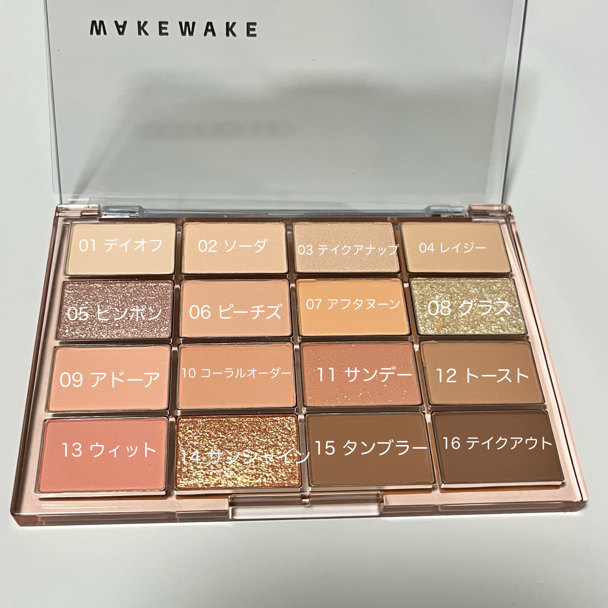 ソフトブラーリングアイパレット/wakemake/アイシャドウパレットを使ったクチコミ（3枚目）