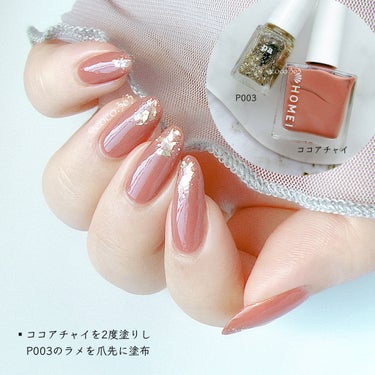 pa ネイルカラー プレミア P003/pa nail collective/マニキュアの画像