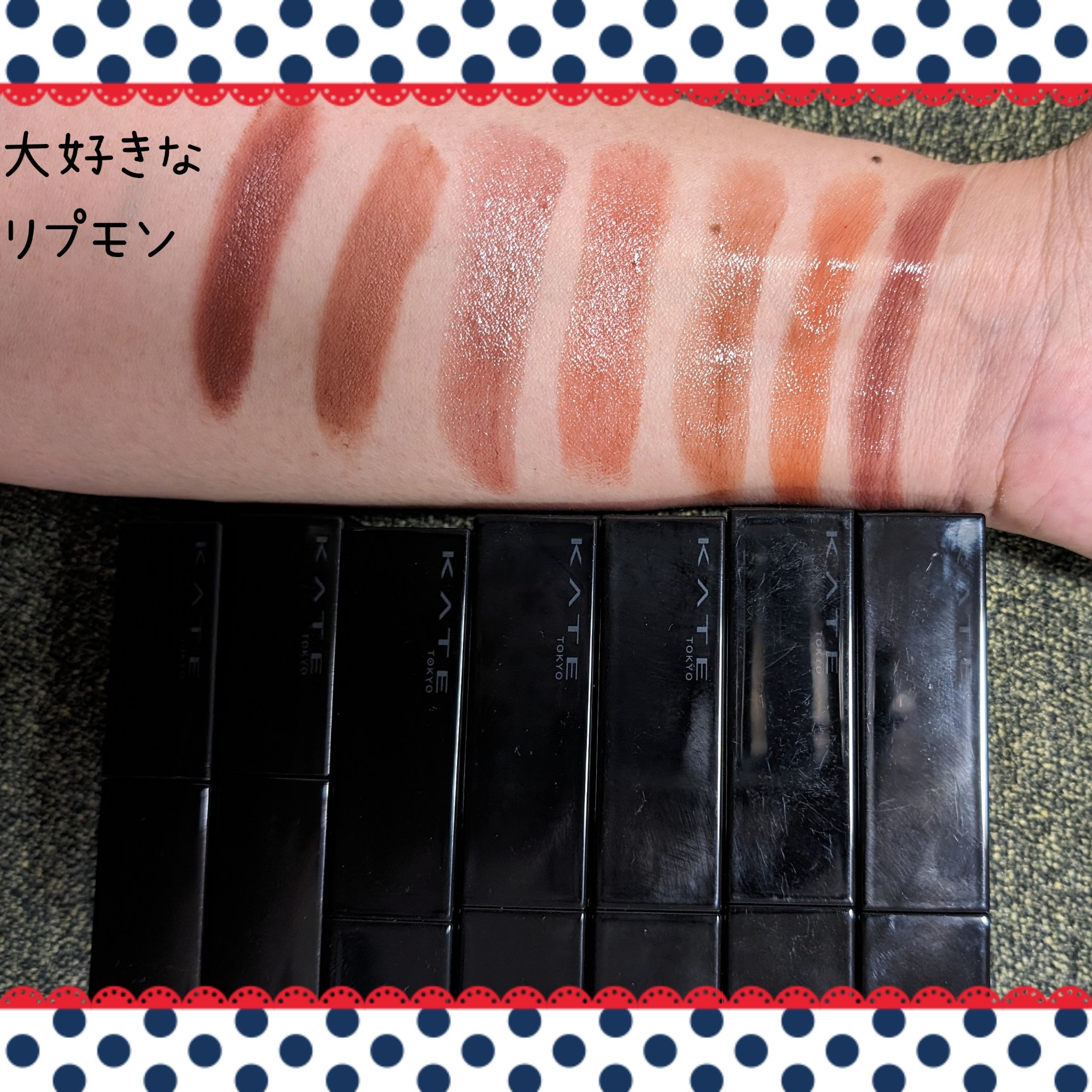 ケイト リップモンスター/KATE/口紅を使ったクチコミ（1枚目）