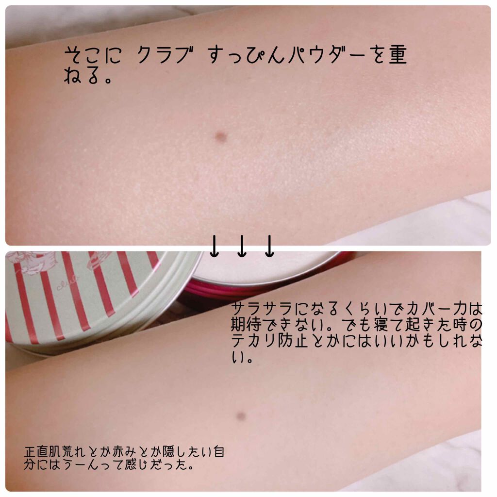 適当な価格 アユーラ ｆサインディフェンス リペアランススポッツ