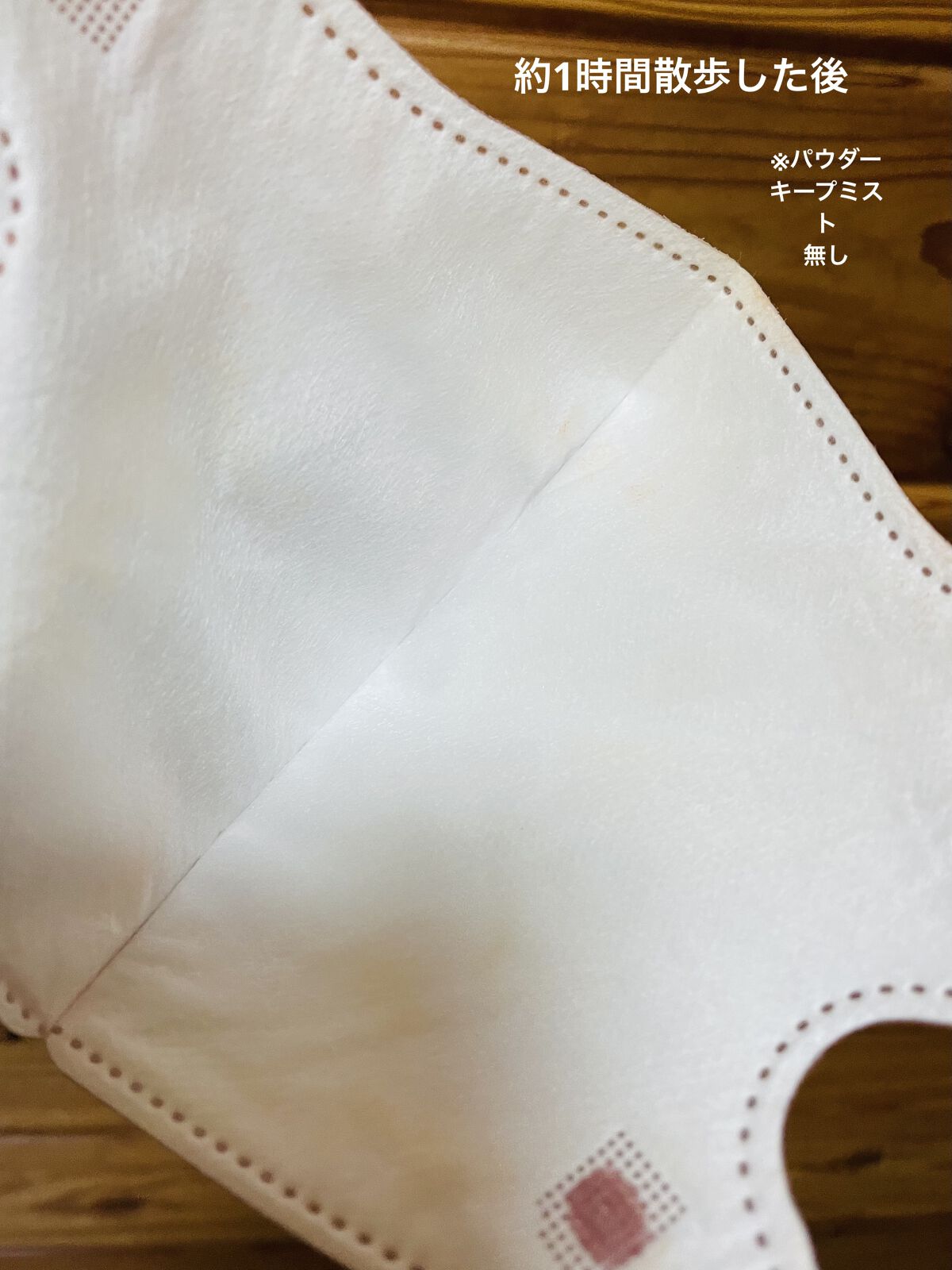 （旧）アンリミテッド ラスティング フルイド/shu uemura/リキッドファンデーションを使ったクチコミ（2枚目）