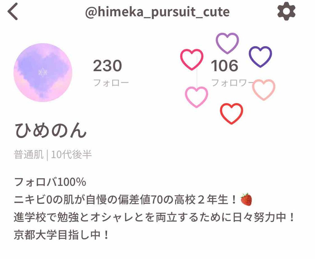 DHC 薬用リップクリーム/DHC/リップクリームを使ったクチコミ（3枚目）