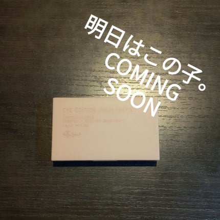 エテュセ アイエディション(カラーパレット) 09 ヘーゼルチャイ/ettusais/アイシャドウパレットの画像