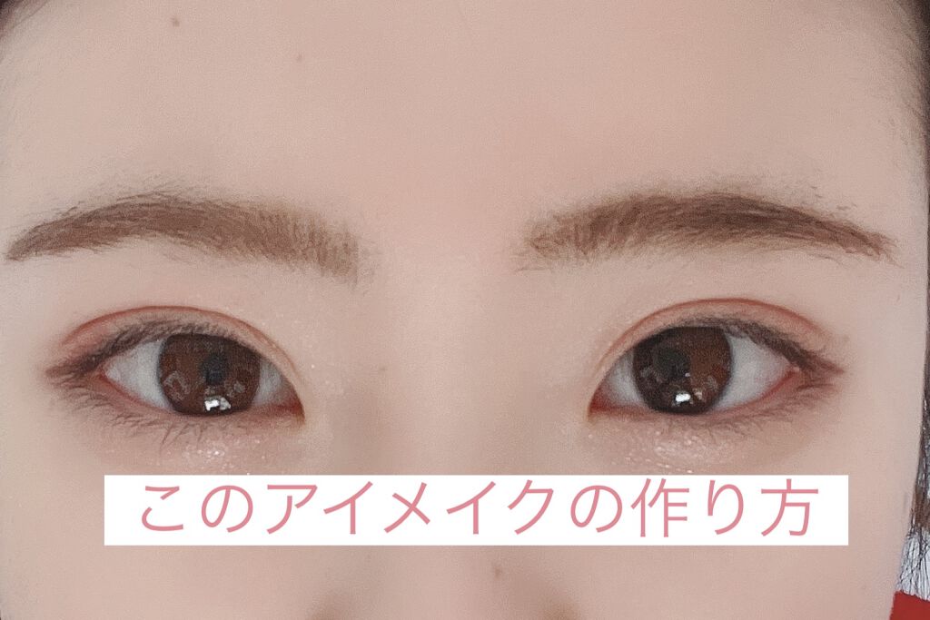 カラーチェンジアイブロウ/キャンメイク/眉マスカラを使ったクチコミ（1枚目）