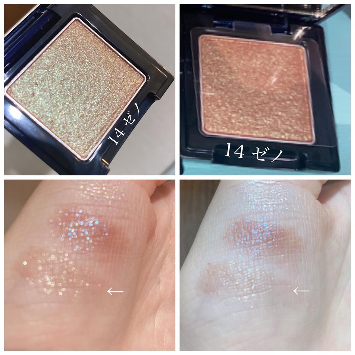 ラズル アイカラー 16 Bubble/エレガンス ラズル /単色アイシャドウを使ったクチコミ（2枚目）