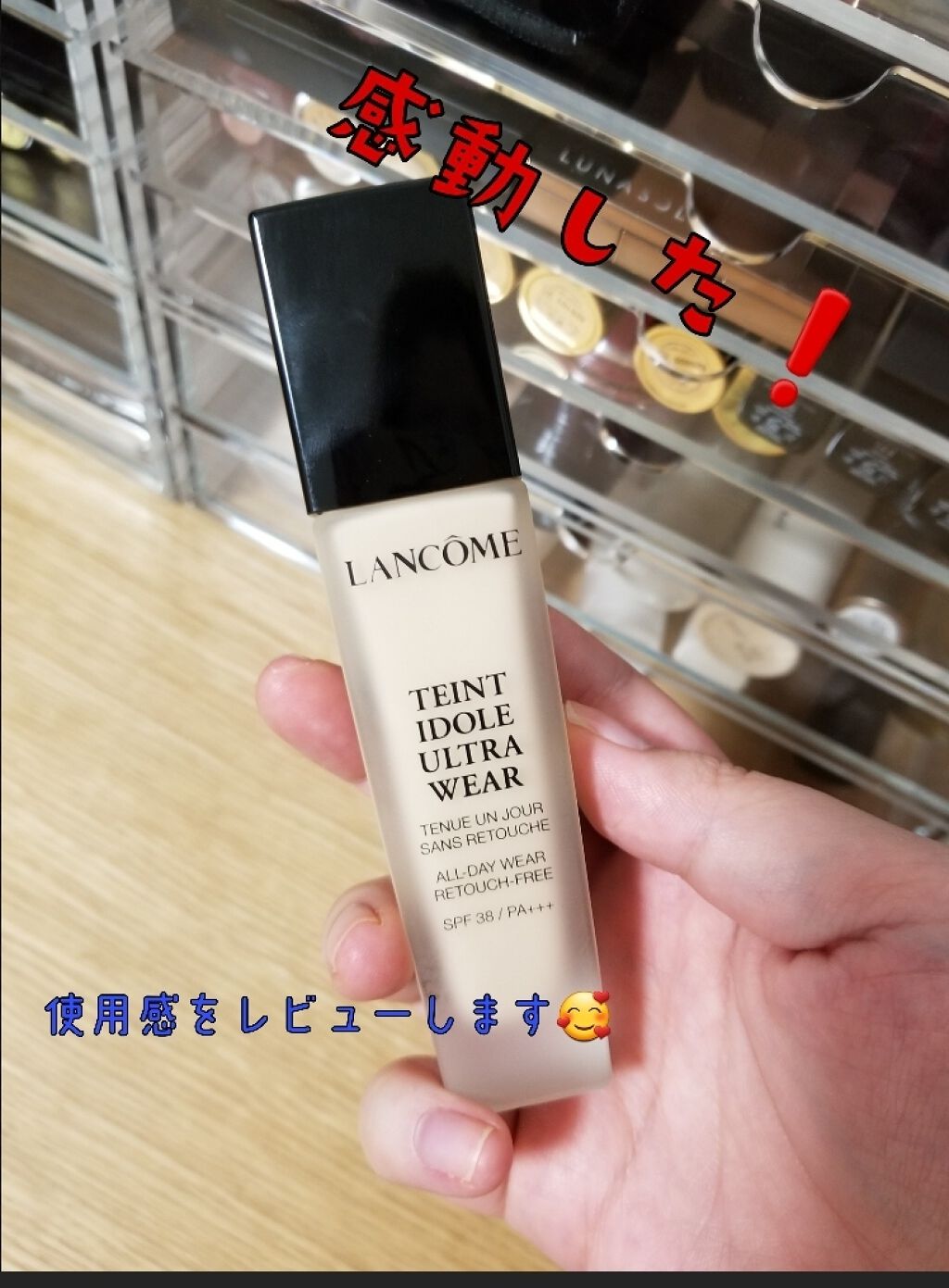 タンイドル ウルトラ ウェア リキッド/LANCOME/リキッドファンデーションを使ったクチコミ(1枚目)