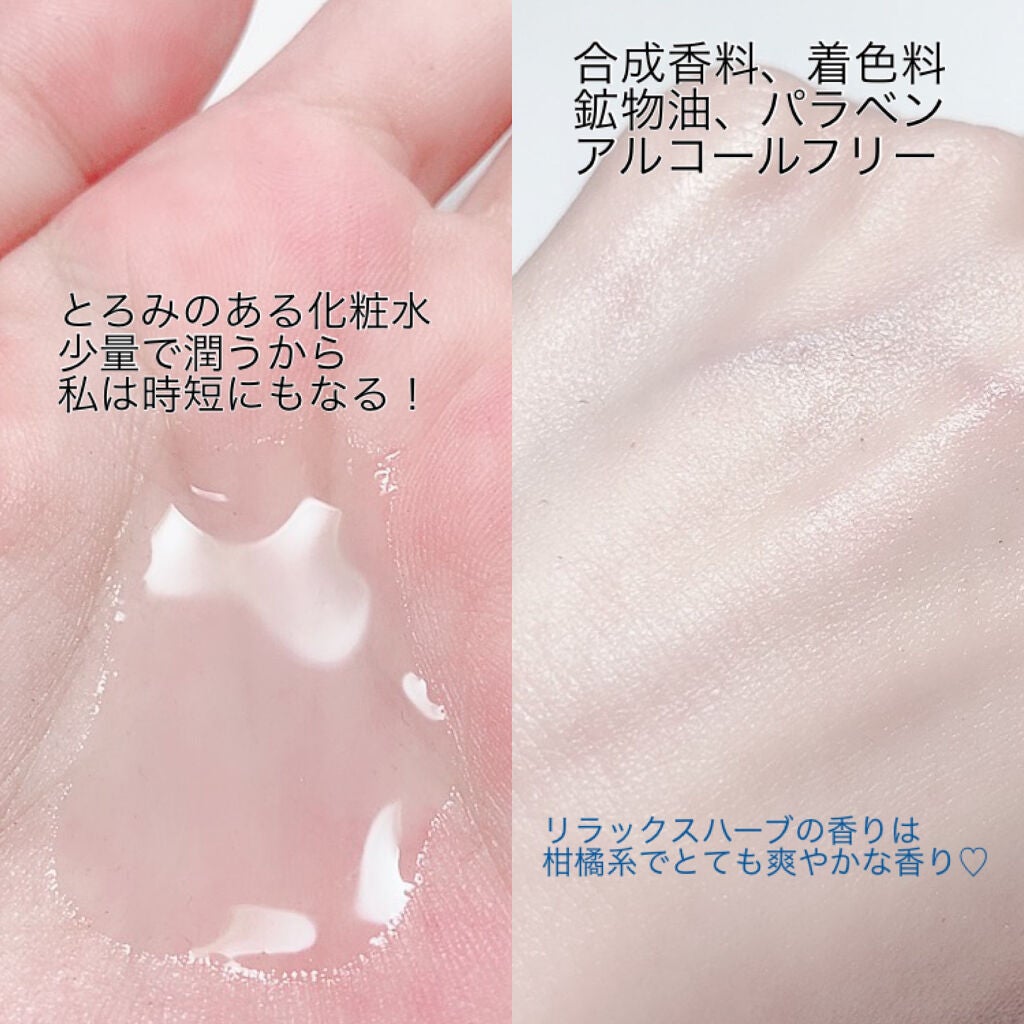 モイスト ローション/リッツ/化粧水を使ったクチコミ(2枚目)