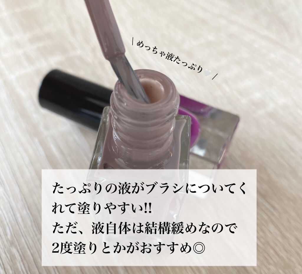 Somptueux(ソンプチュー) ネイルポリッシュ/DAISO/マニキュアを使ったクチコミ（2枚目）