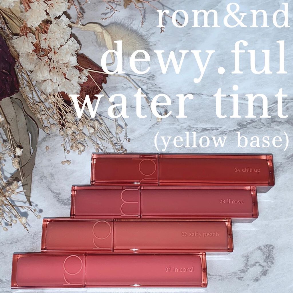 デュイフルウォーターティント/rom&nd/リップティントを使ったクチコミ（1枚目）