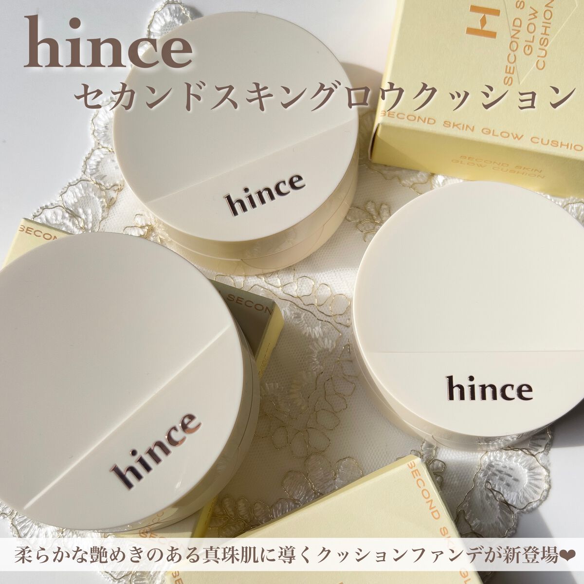 ファンデーション chieyone Wonjungyo