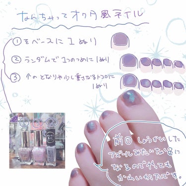 UR GLAM　COLOR NAIL SELECTION/U R GLAM/マニキュアを使ったクチコミ（3枚目）