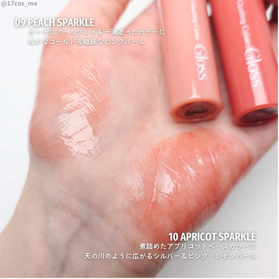 グラスティングカラーグロス/rom&nd/リップグロスを使ったクチコミ(3枚目)