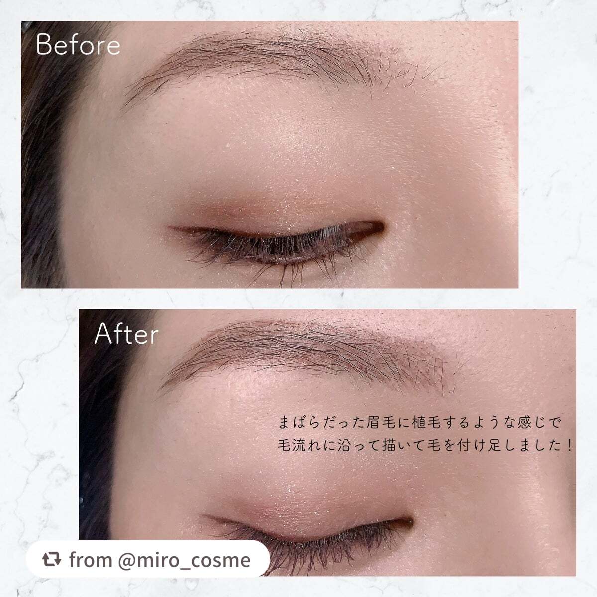 エテュセ アイエディション(スキニーブロウライナー)/ettusais/リキッドアイブロウを使ったクチコミ(4枚目)