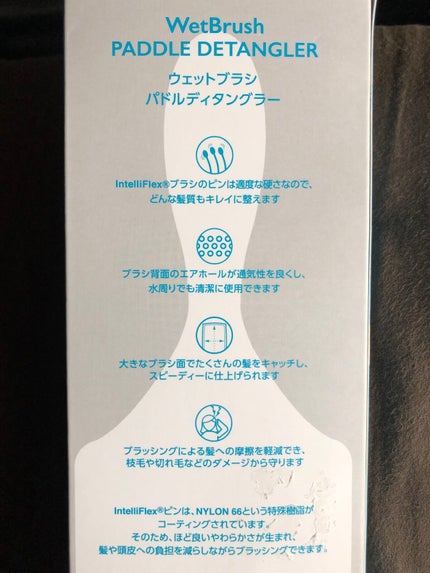 プロパドル ディタングラー ピンク/ウェットブラシ/ヘアブラシを使ったクチコミ(2枚目)