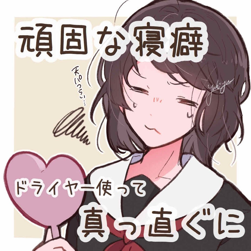 ウェーブジュレ/ロレッタ/ヘアジェルを使ったクチコミ(1枚目)