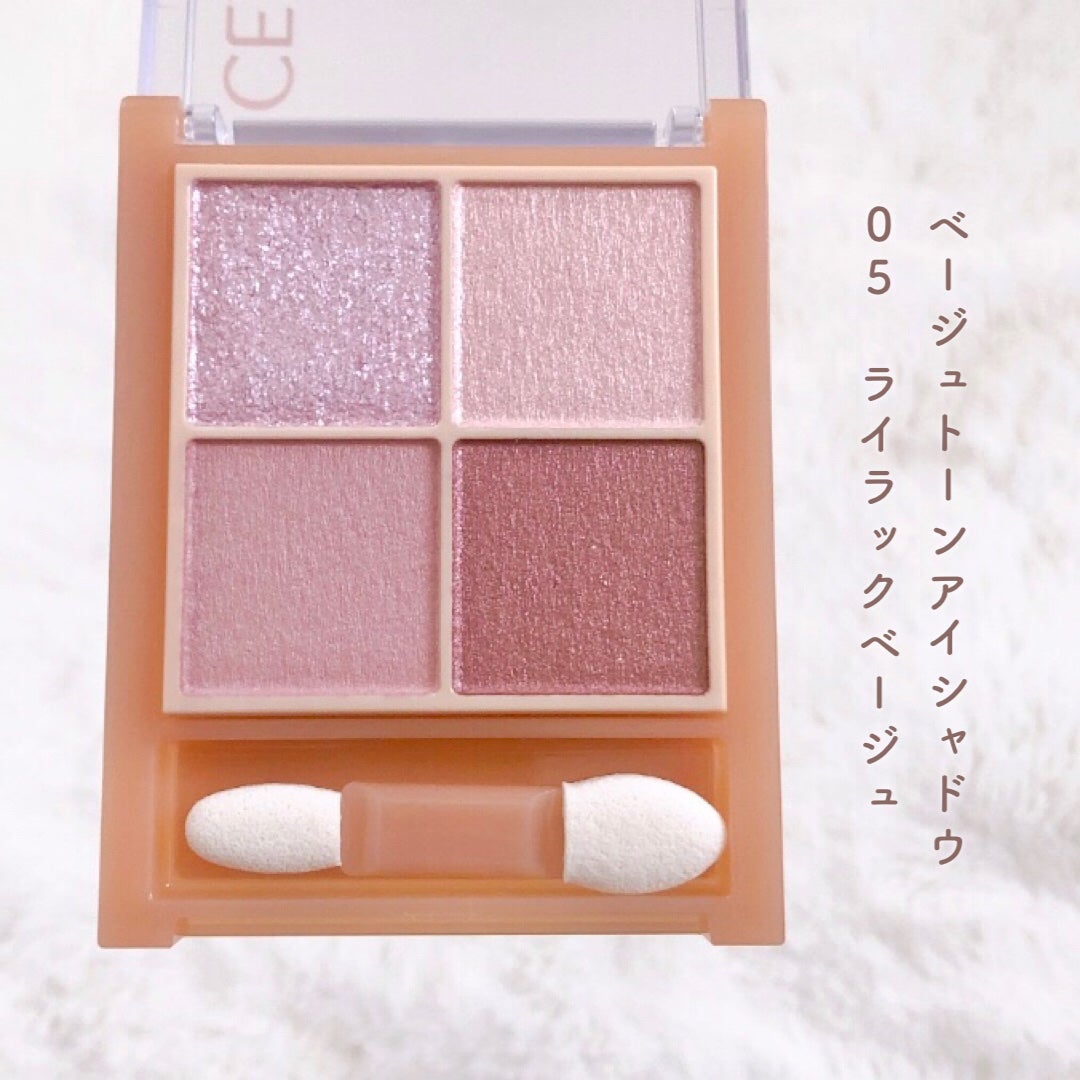 ベージュトーンアイシャドウ/CEZANNE/アイシャドウパレットを使ったクチコミ(2枚目)