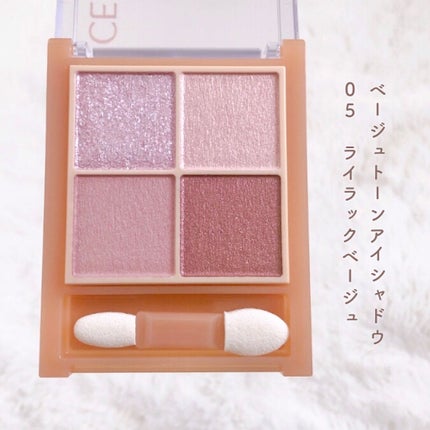 ベージュトーンアイシャドウ/CEZANNE/アイシャドウパレットを使ったクチコミ(2枚目)