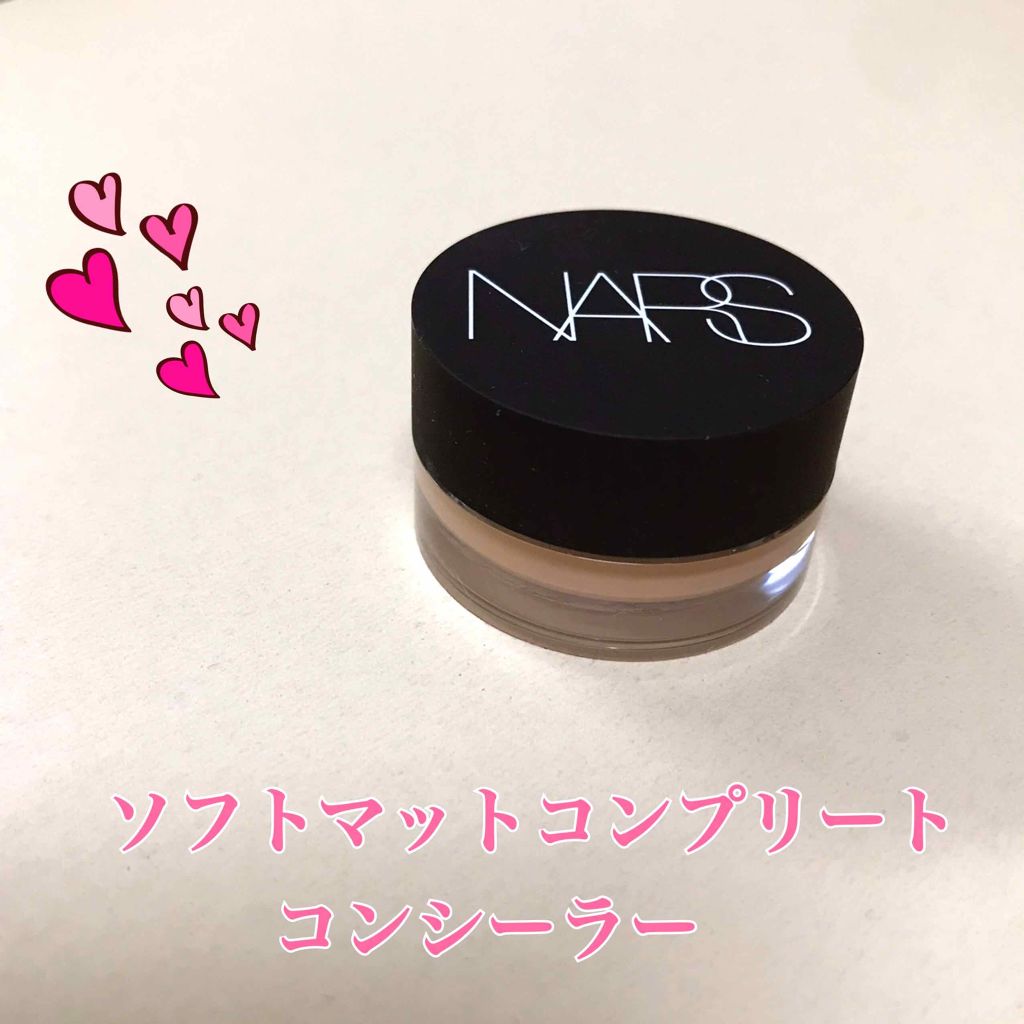 ソフトマットコンプリートコンシーラー/NARS/クリームコンシーラーを使ったクチコミ(1枚目)