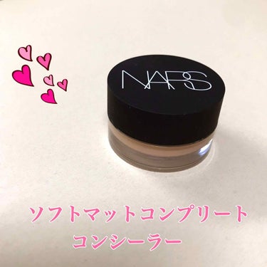 ソフトマットコンプリートコンシーラー/NARS/コンシーラーを使ったクチコミ（1枚目）