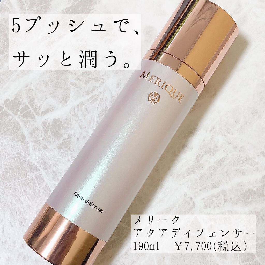 アクアディフェンサー/MARIQUE/ミスト状化粧水を使ったクチコミ(1枚目)