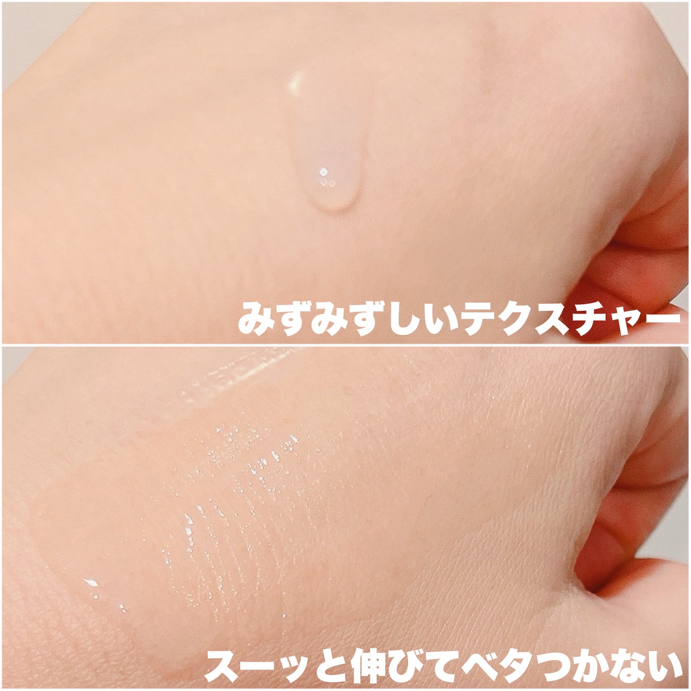 なめらか本舗 薬用リンクル美容液 ホワイト/なめらか本舗/美容液を使ったクチコミ(3枚目)