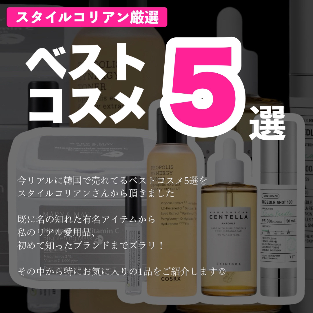 フルフィットプロポリスシナジートナー/COSRX/化粧水を使ったクチコミ（2枚目）