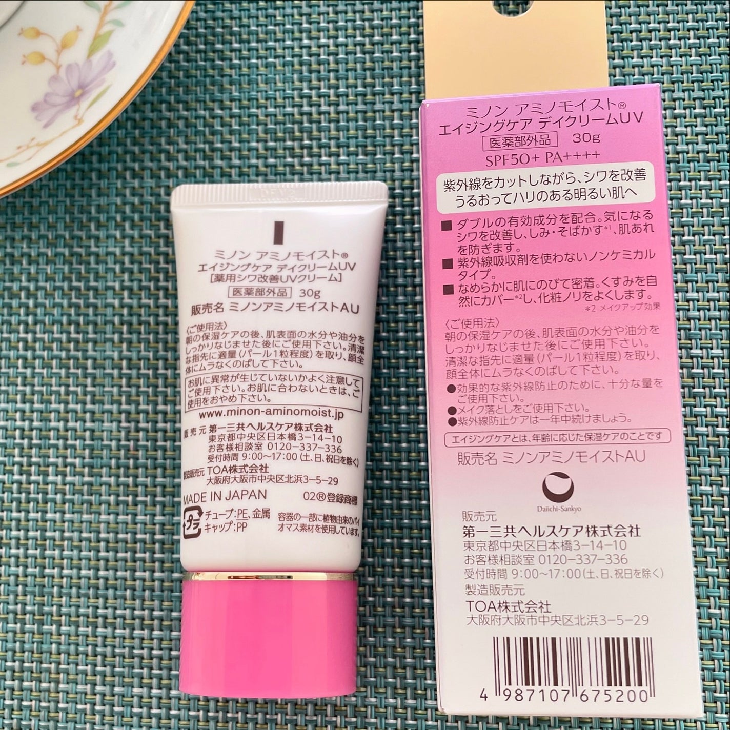 ミノン アミノモイスト エイジングケア デイクリームUV/ミノン/日焼け止めクリームを使ったクチコミ(3枚目)