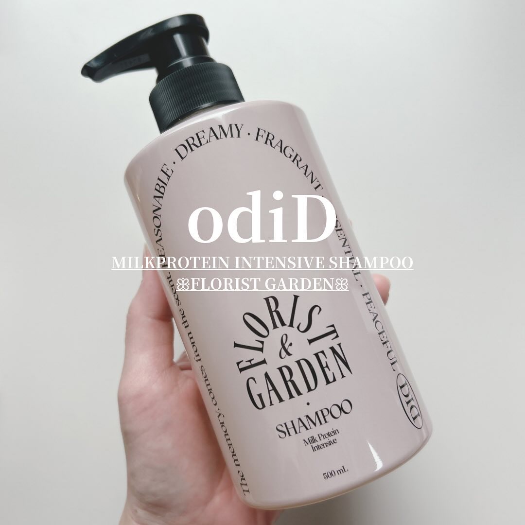 odiD ミルクプロテイン インテンシブシャンプー フローリストガーデンのクチコミ「💐𓂃‪
odiD
MILKPROTEIN INTENSIVE SHAMPOO
ꕥFLORIST.....」（1枚目）